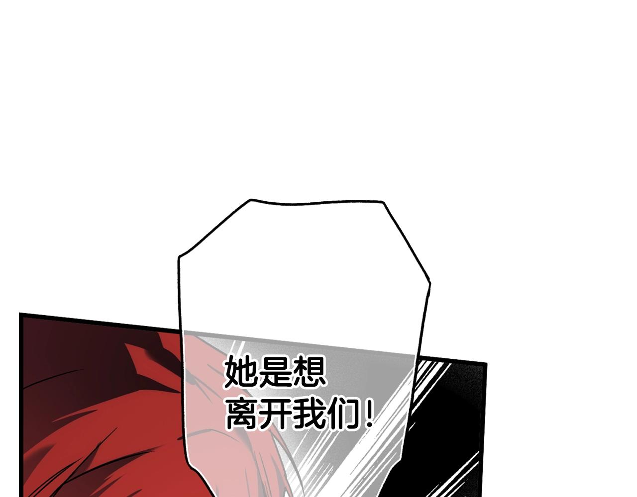 第50话 我没有罪181