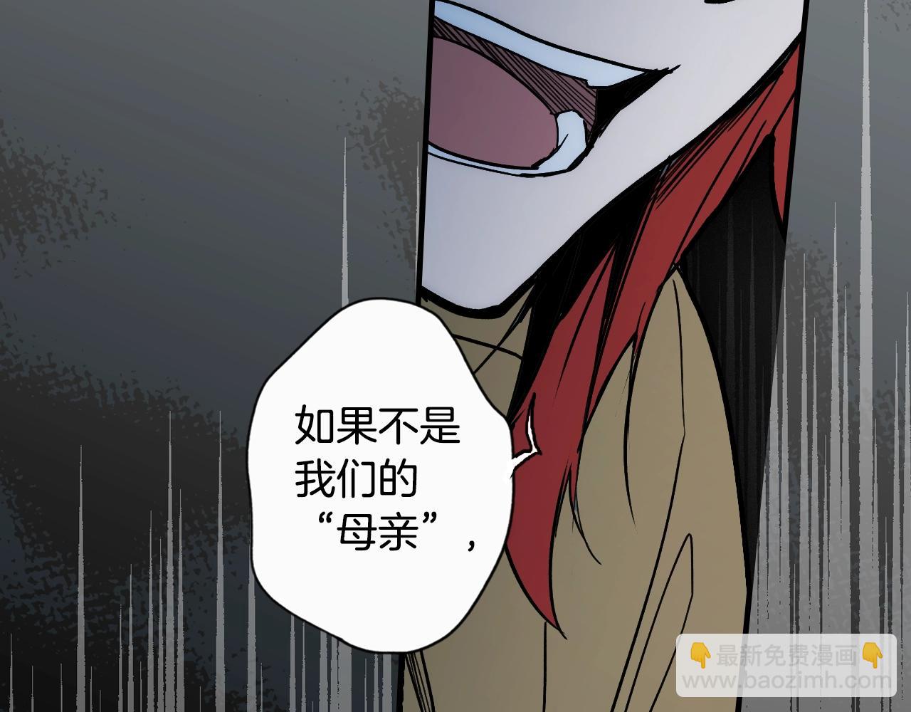 第50话 我没有罪186