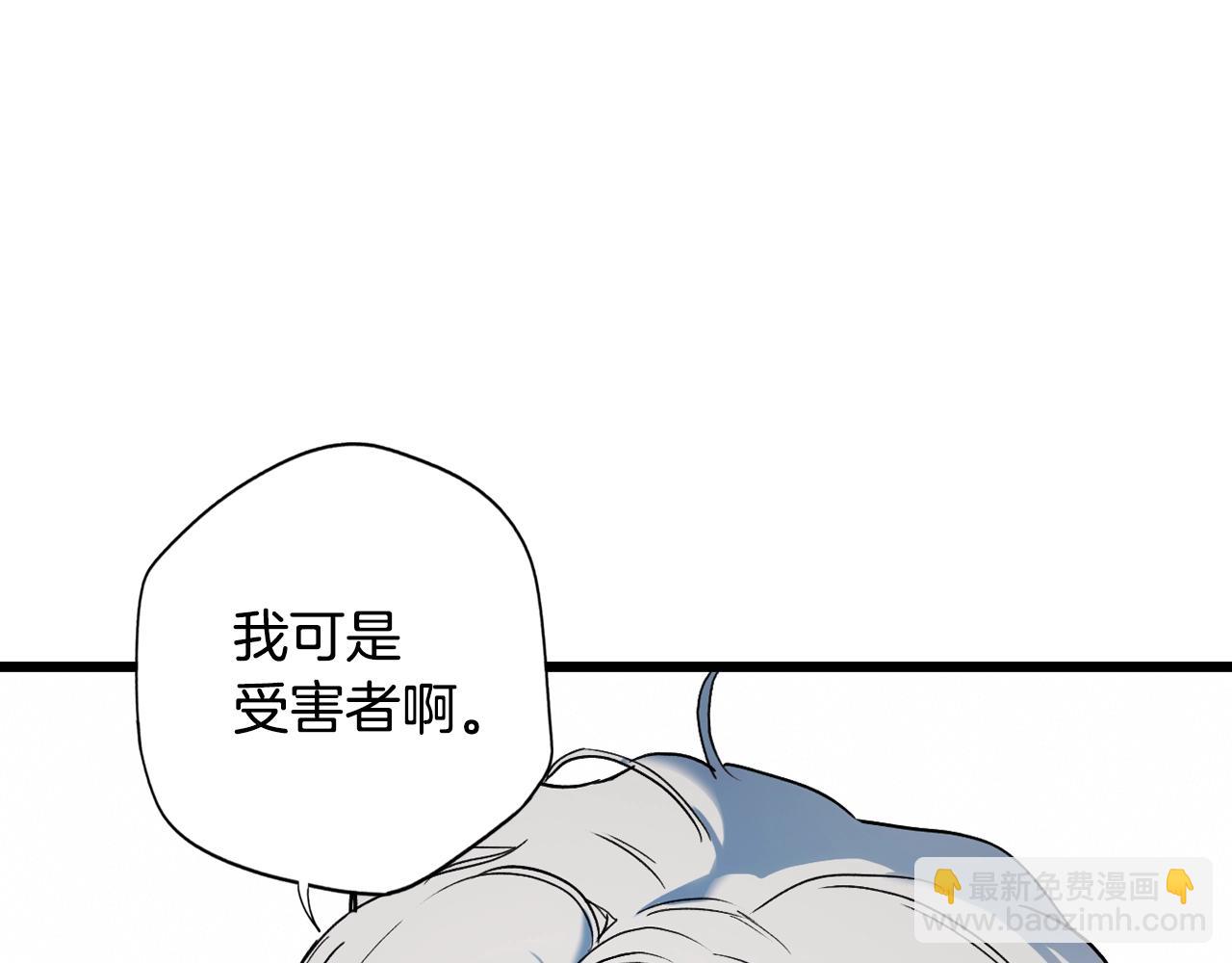 第50话 我没有罪19