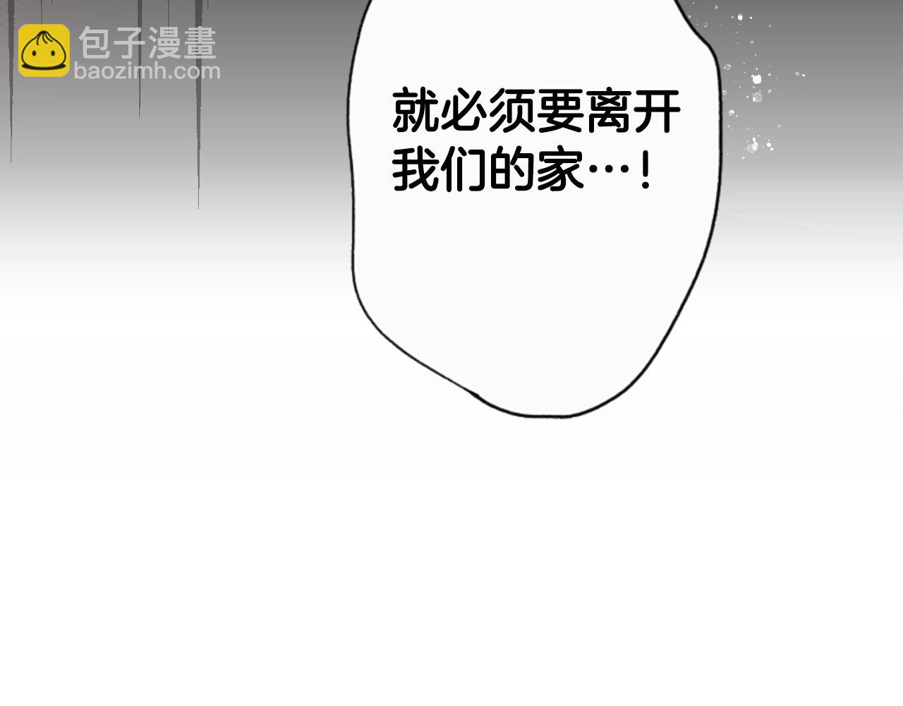 第50话 我没有罪190