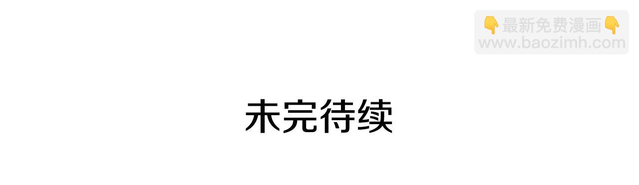 第50话 我没有罪191