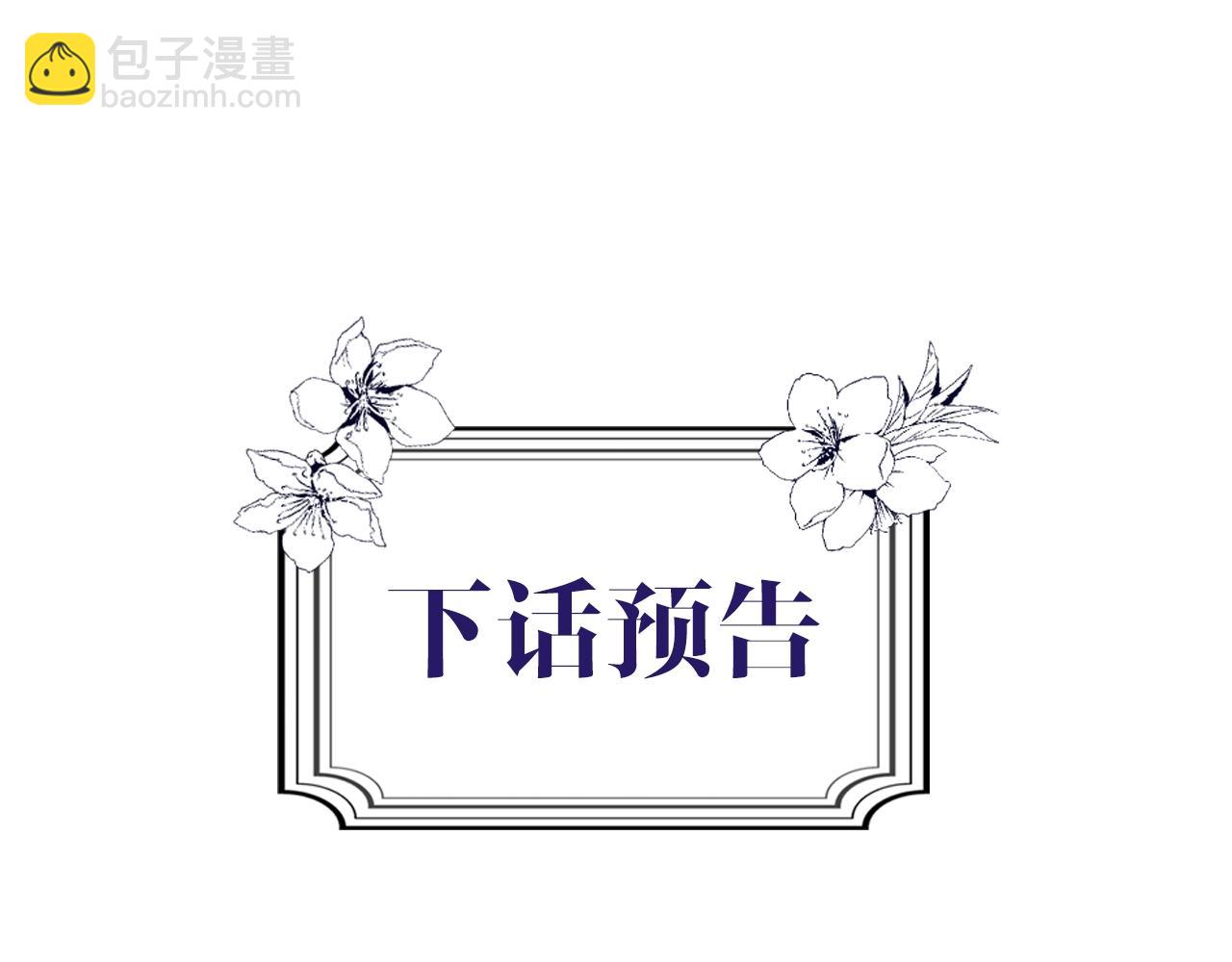 第50话 我没有罪193