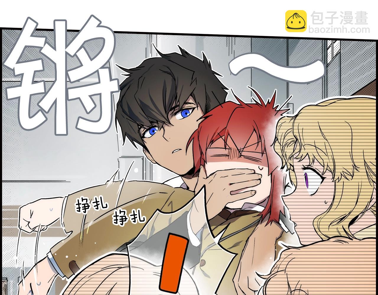 第50话 我没有罪194