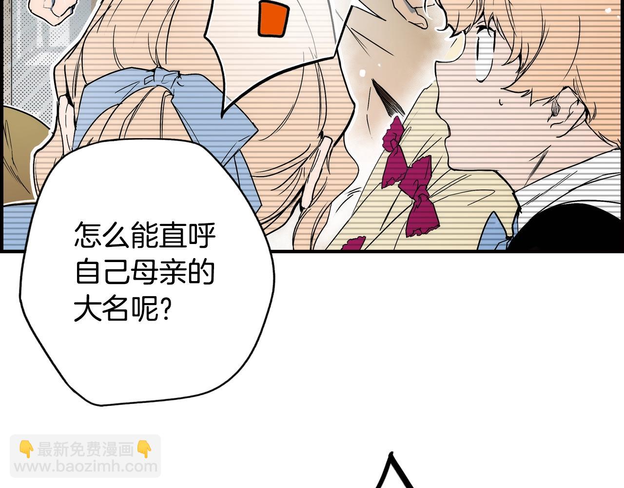 第50话 我没有罪195