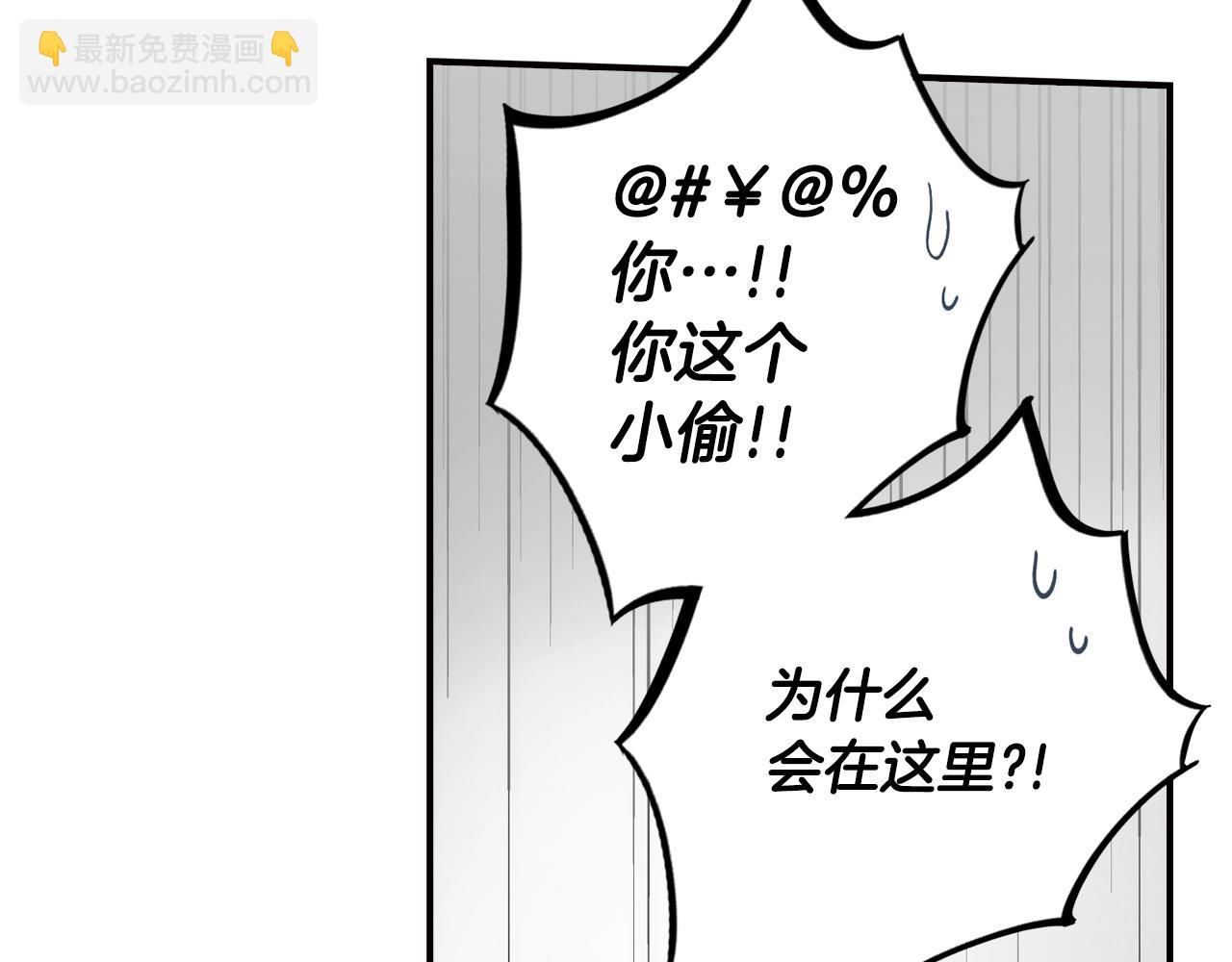 第50话 我没有罪196