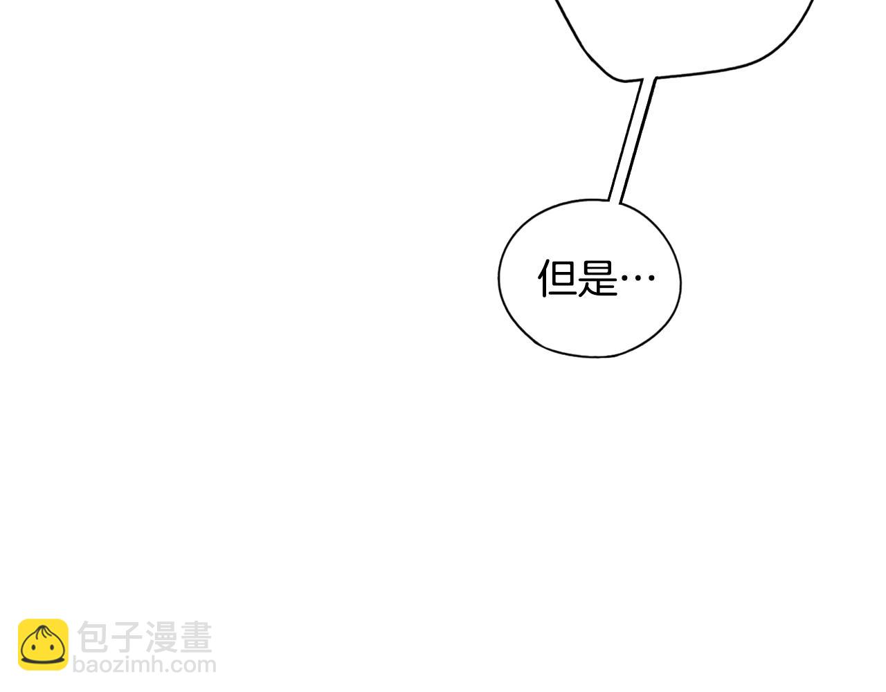 第50话 我没有罪21