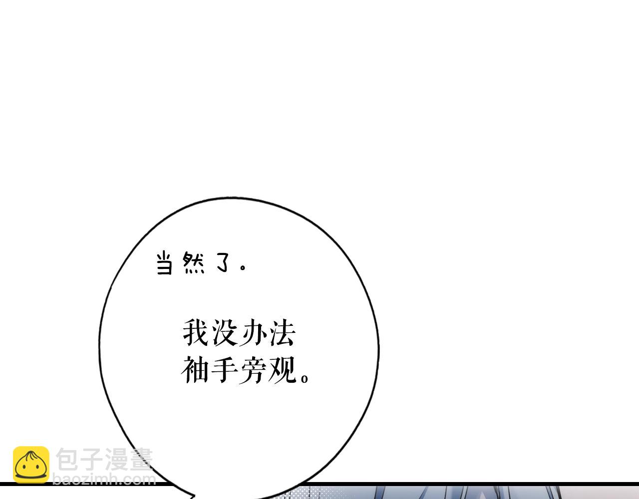 第50话 我没有罪25