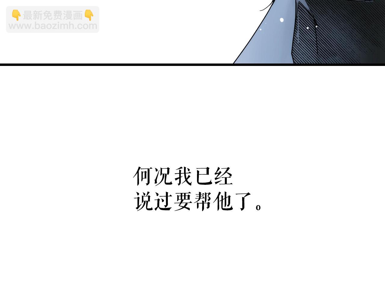 第50话 我没有罪27