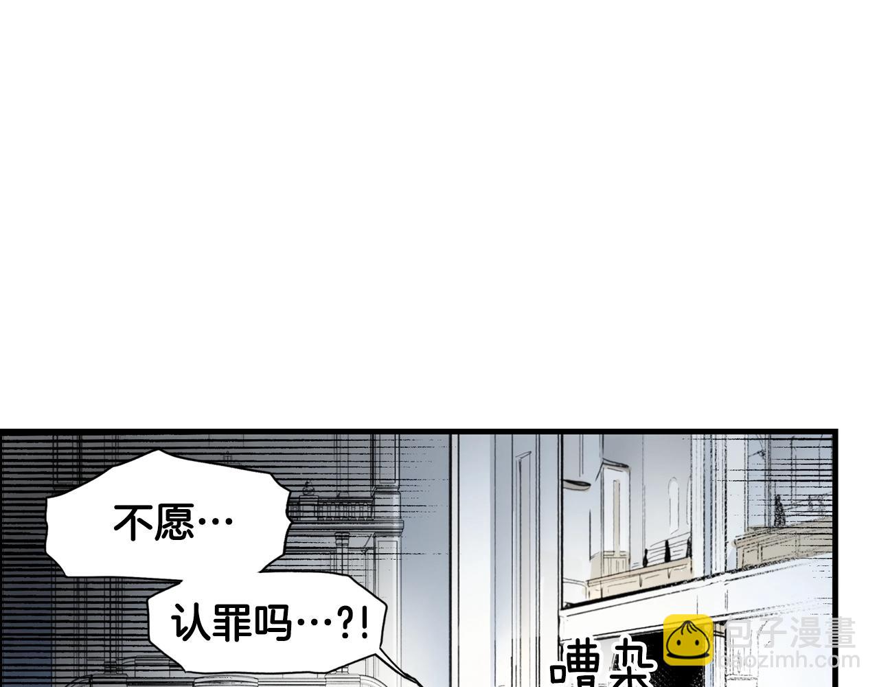 第50话 我没有罪3