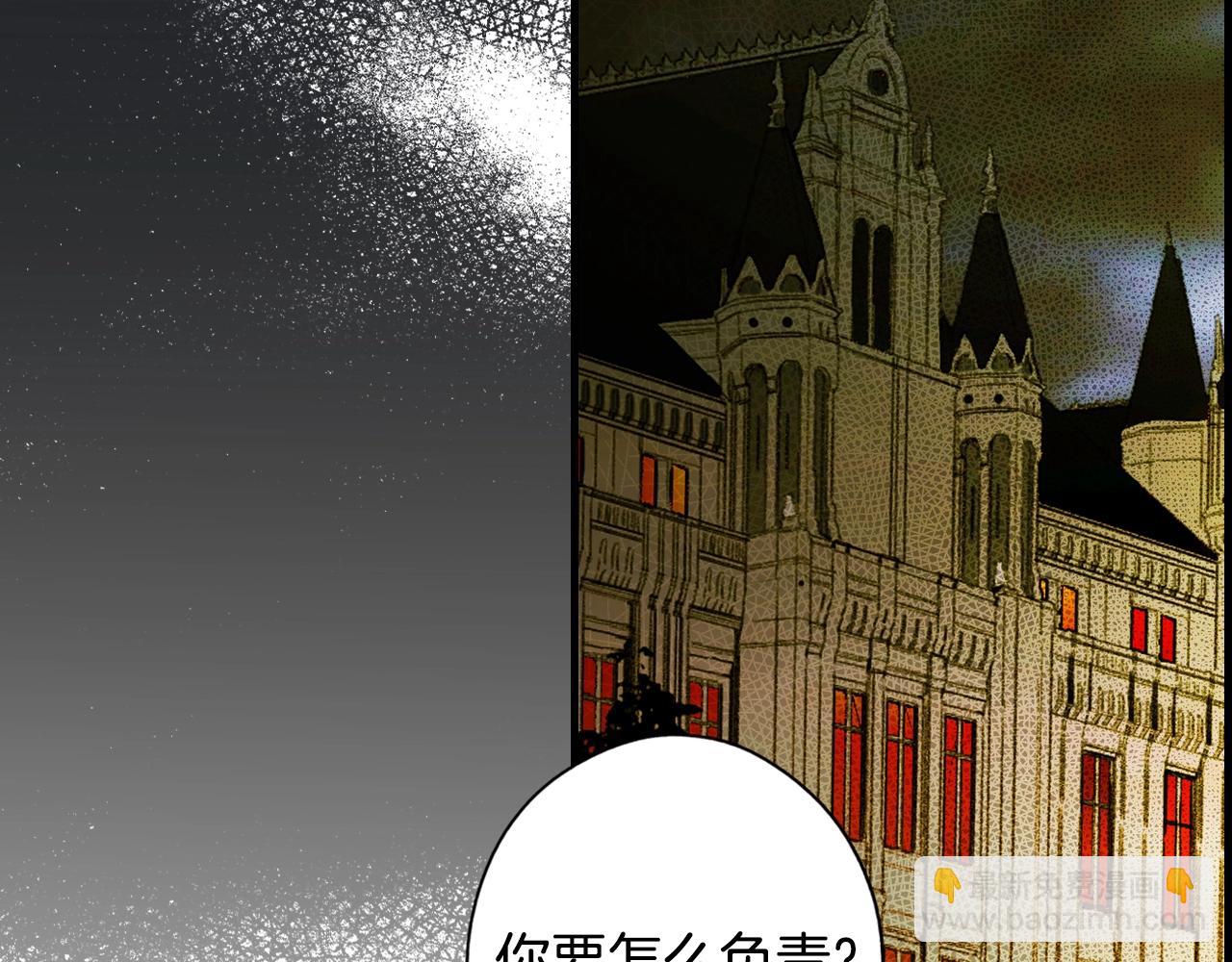 第50话 我没有罪30