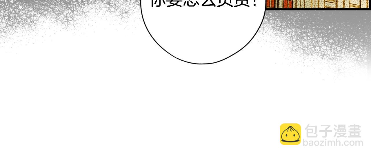 第50话 我没有罪31