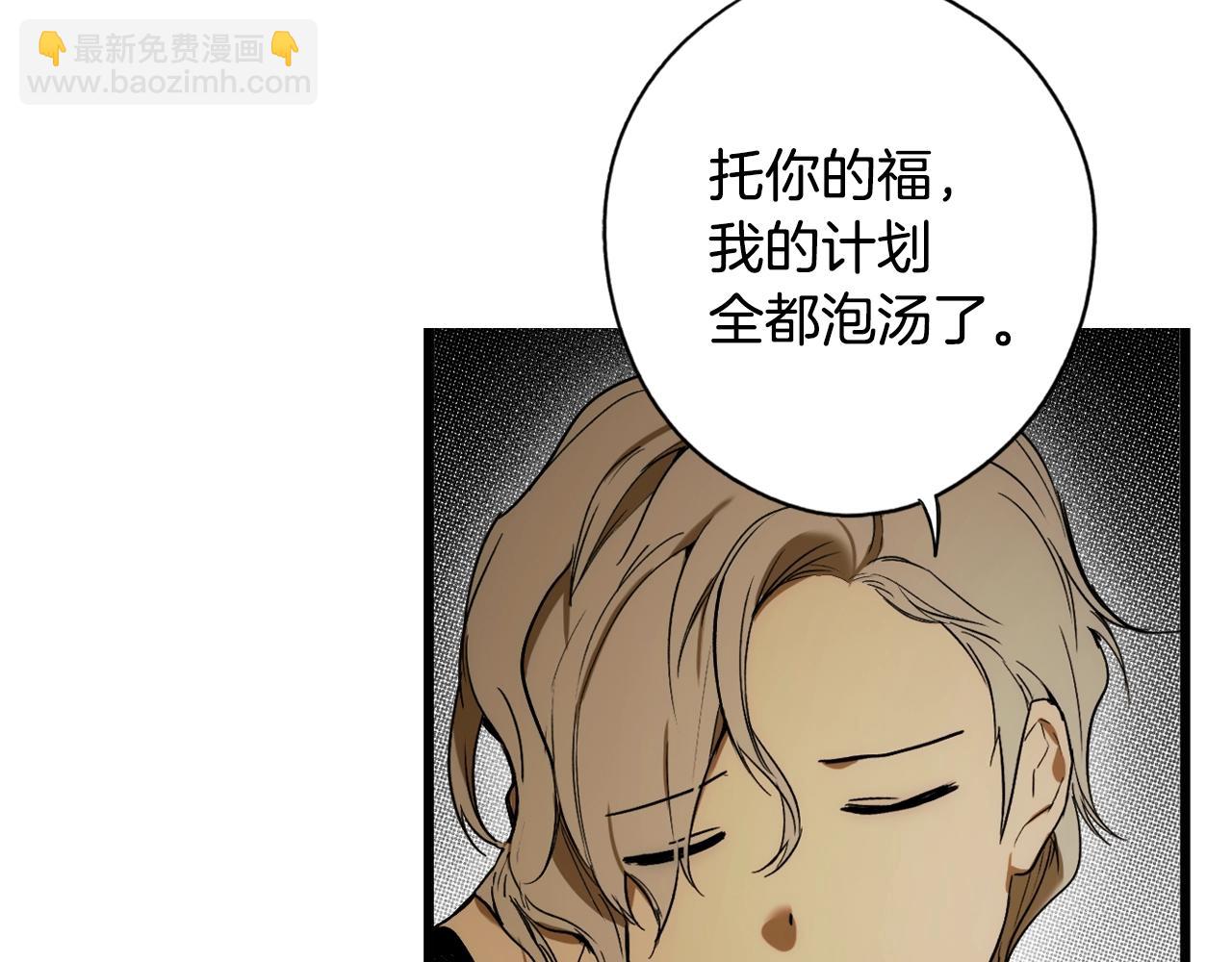 第50话 我没有罪34
