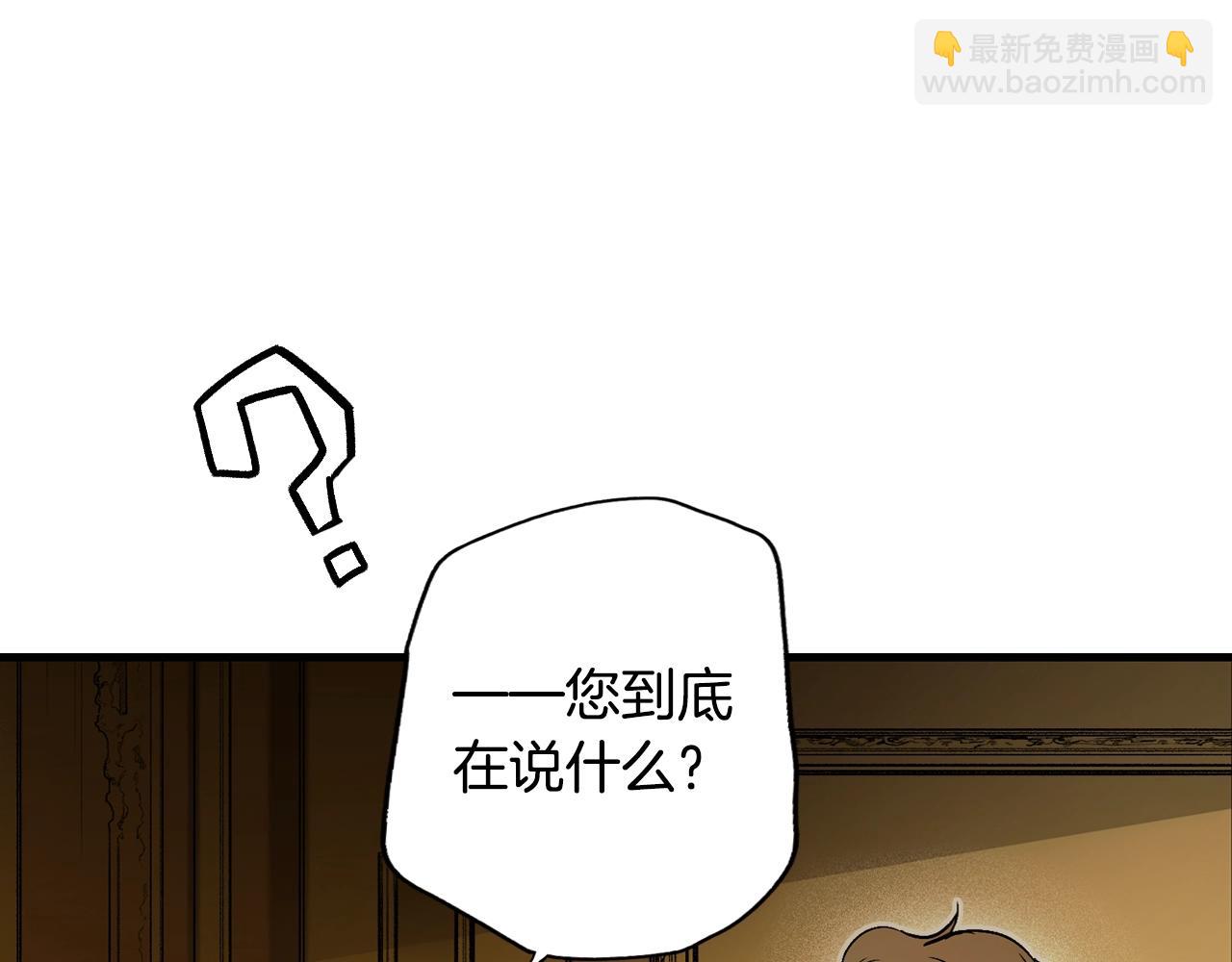 第50话 我没有罪36