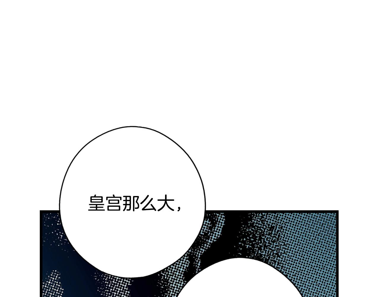 第50话 我没有罪38