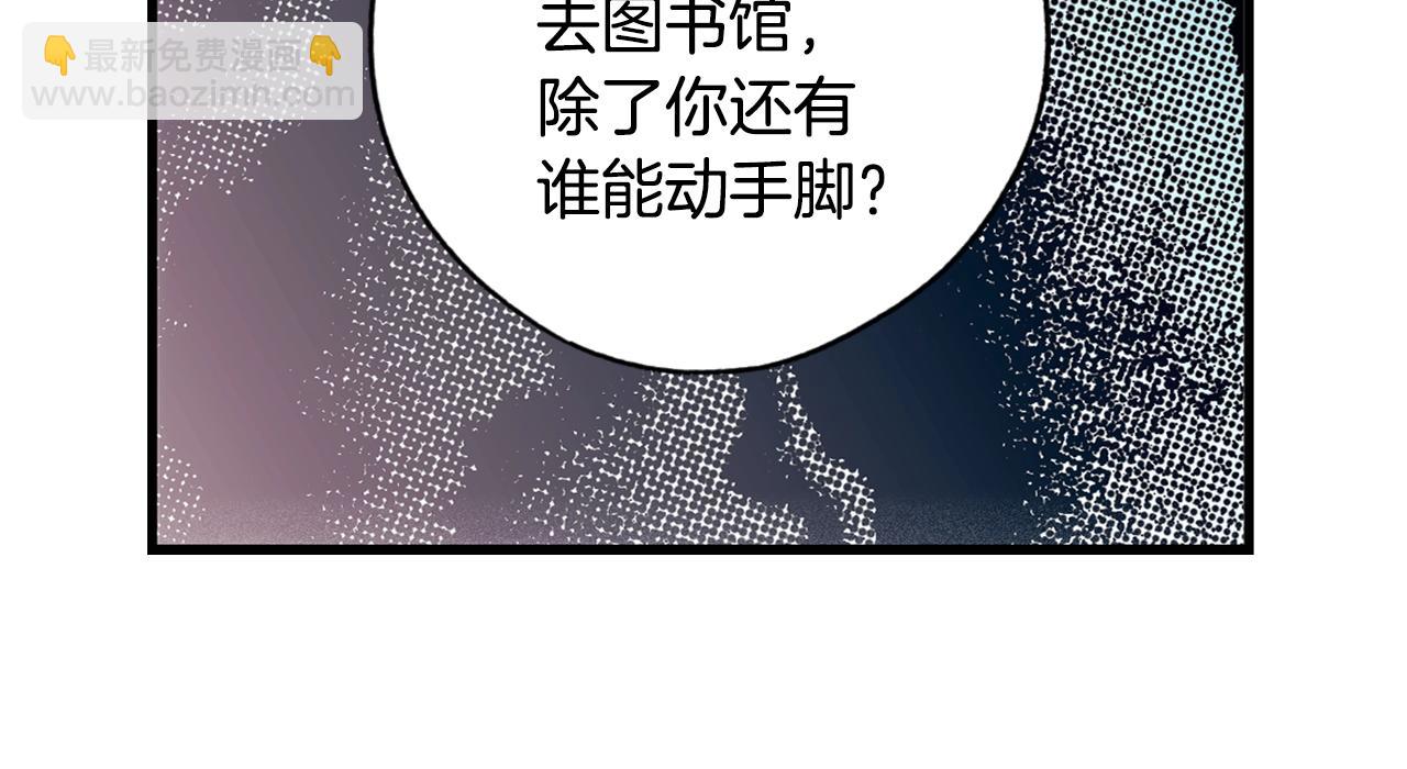 第50话 我没有罪40
