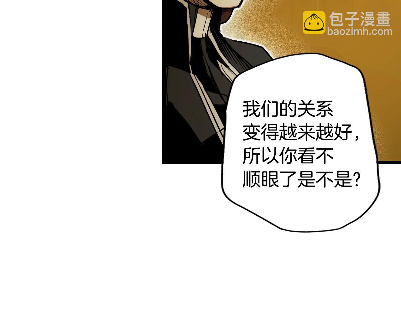 第50话 我没有罪42