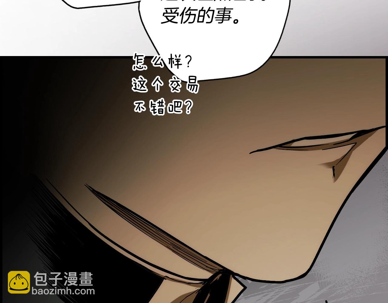 第50话 我没有罪44