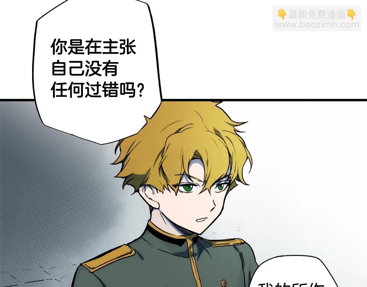 第50话 我没有罪5