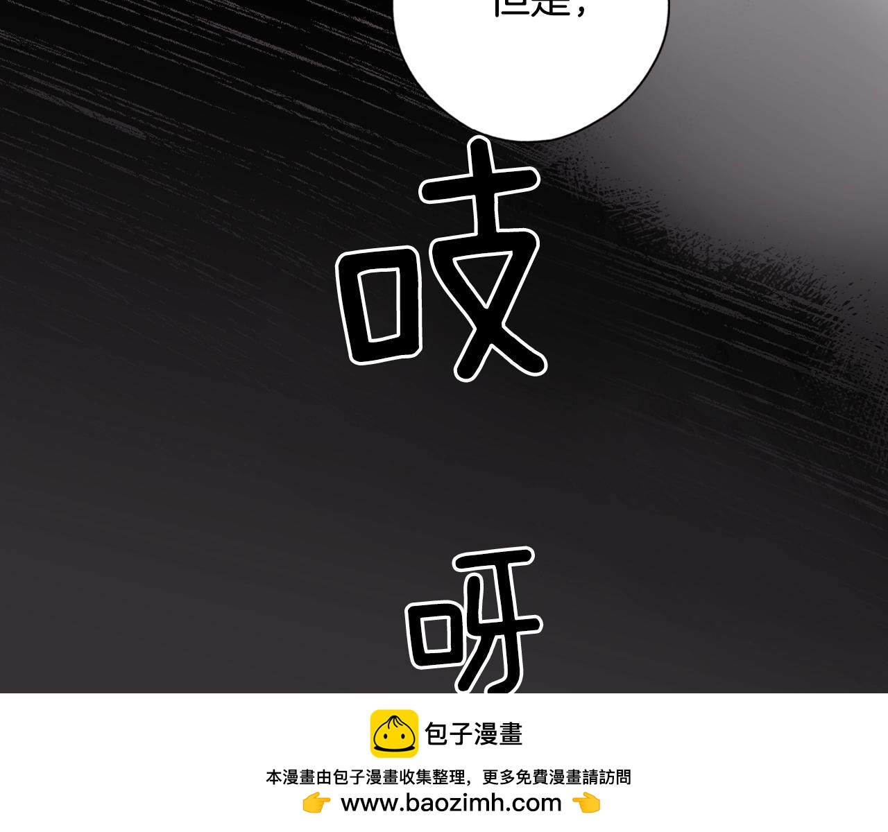 第50话 我没有罪53