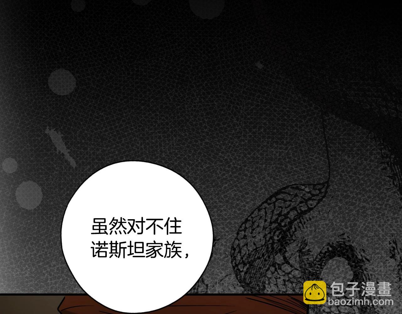 第50话 我没有罪59