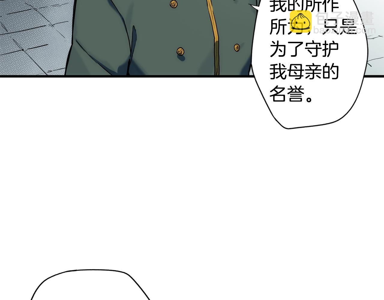 第50话 我没有罪6