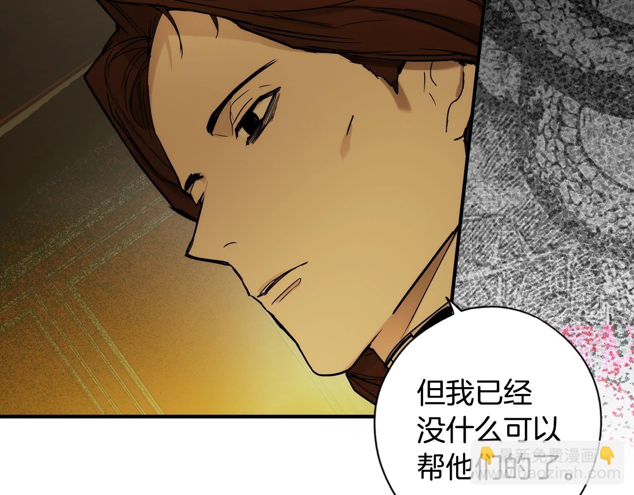 第50话 我没有罪60