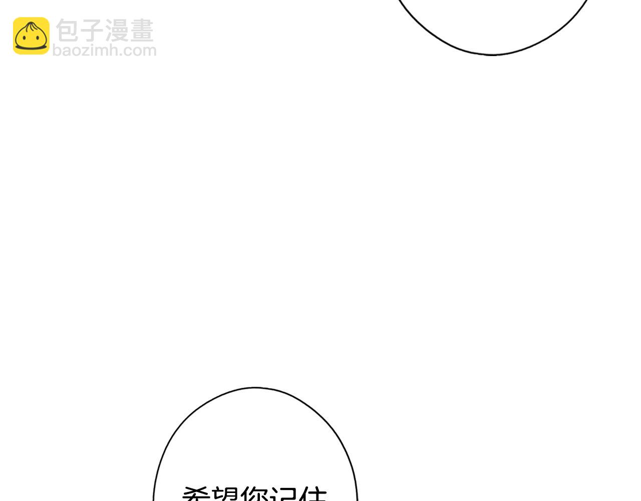 第50话 我没有罪61