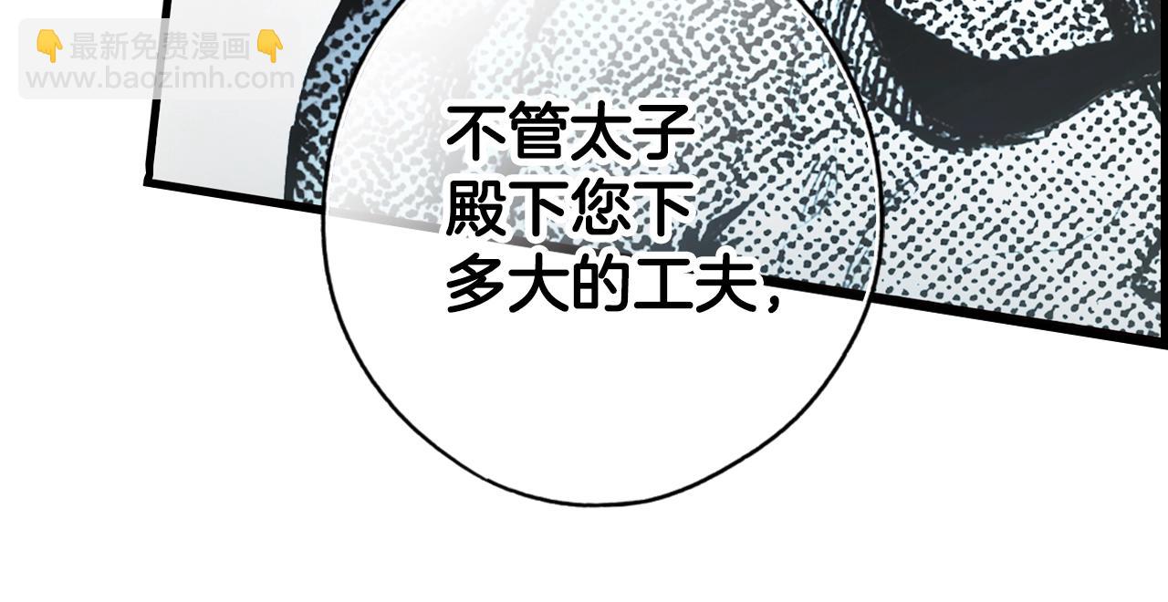 第50话 我没有罪63