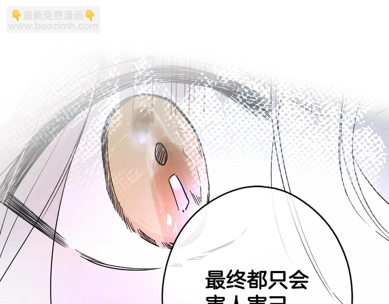 第50话 我没有罪64
