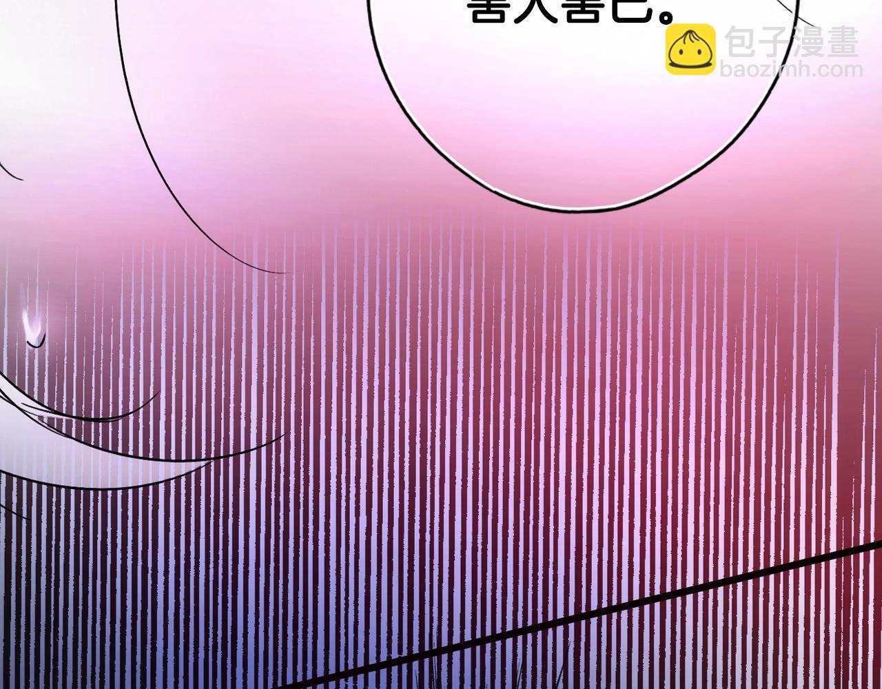 第50话 我没有罪65