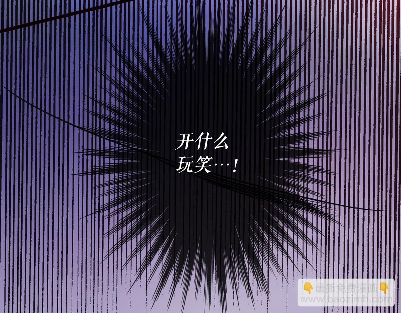 第50话 我没有罪66