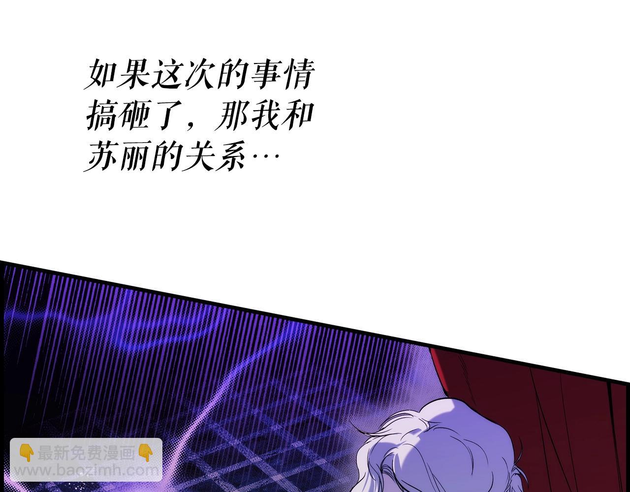 第50话 我没有罪68
