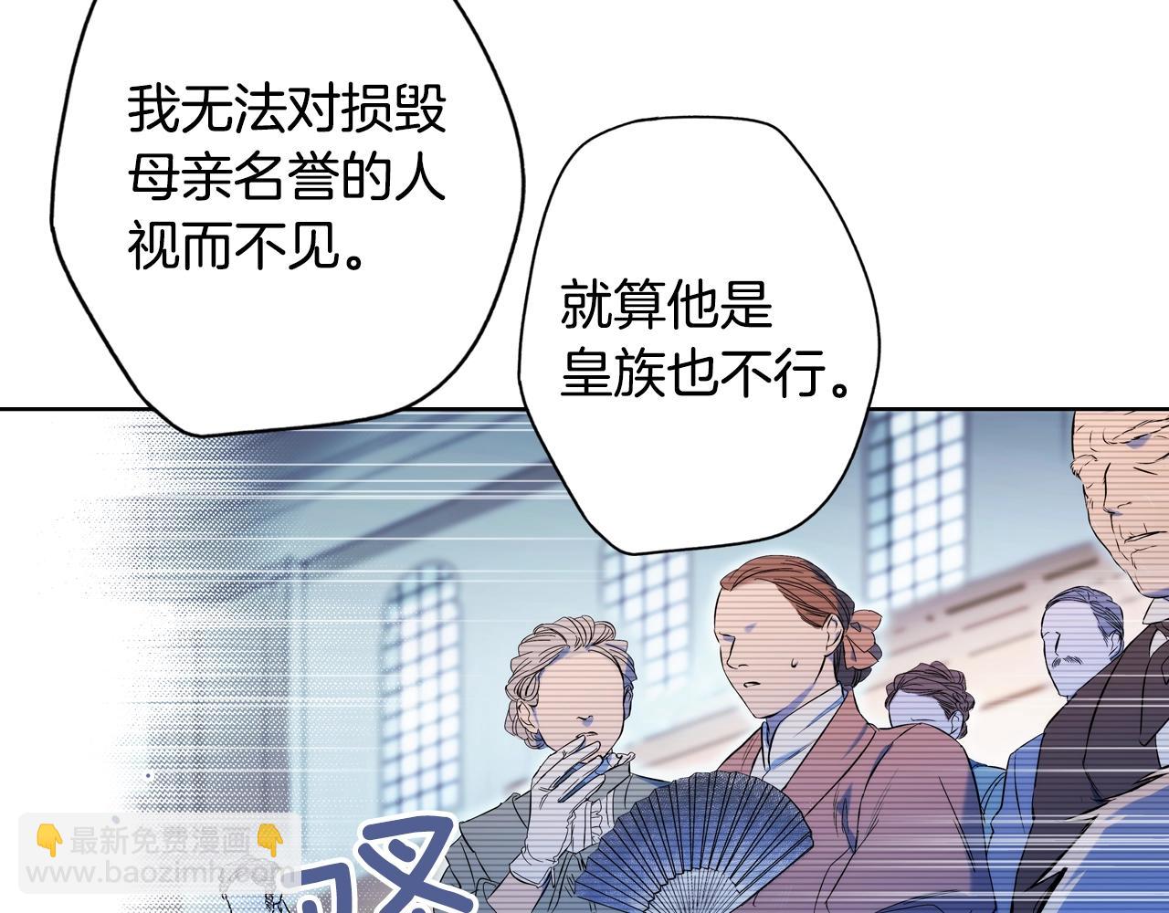 第50话 我没有罪7