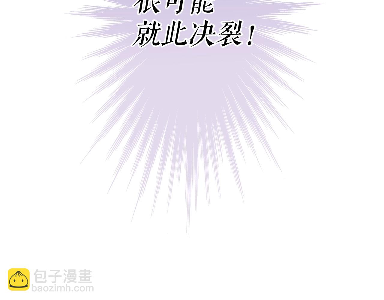 第50话 我没有罪70