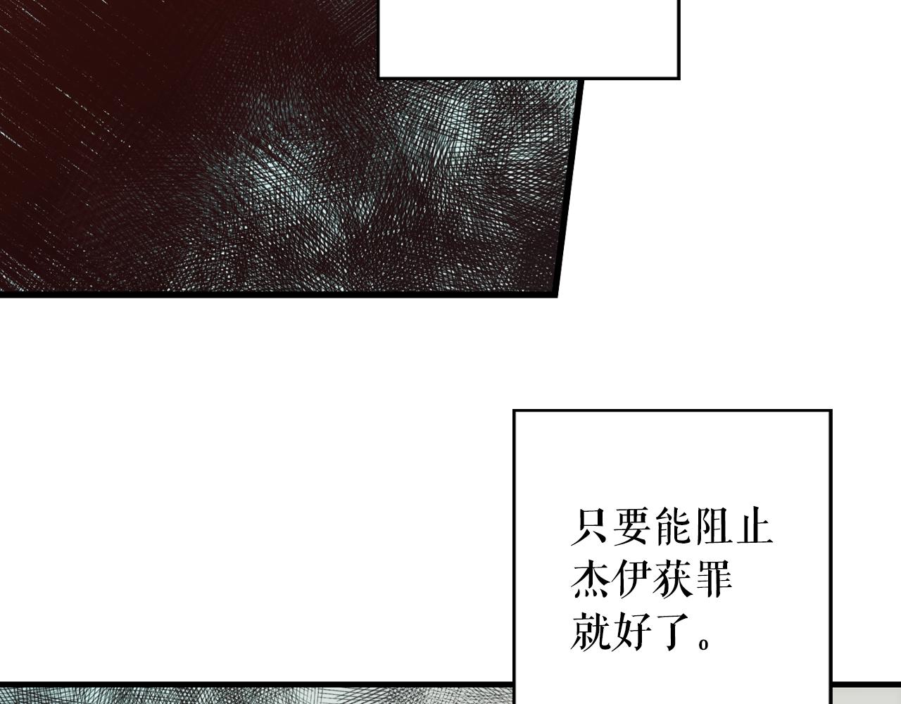第50话 我没有罪72