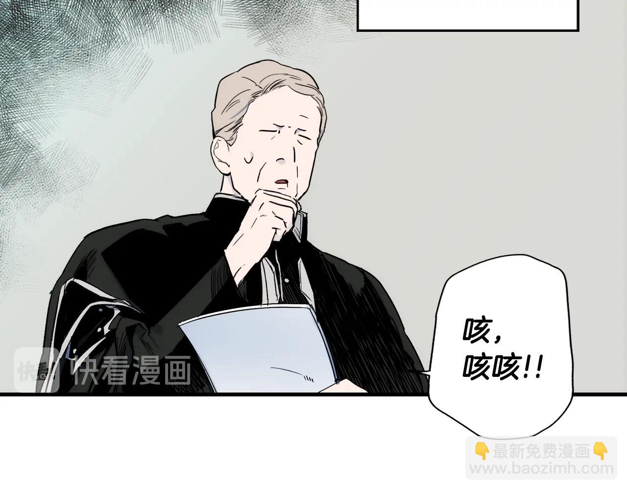 第50话 我没有罪73