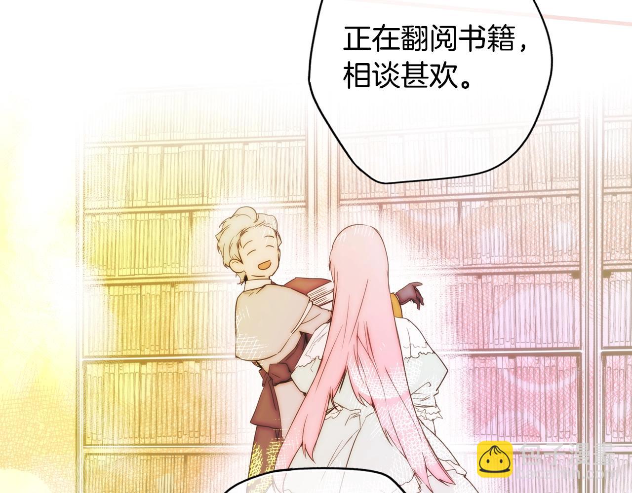 第50话 我没有罪77