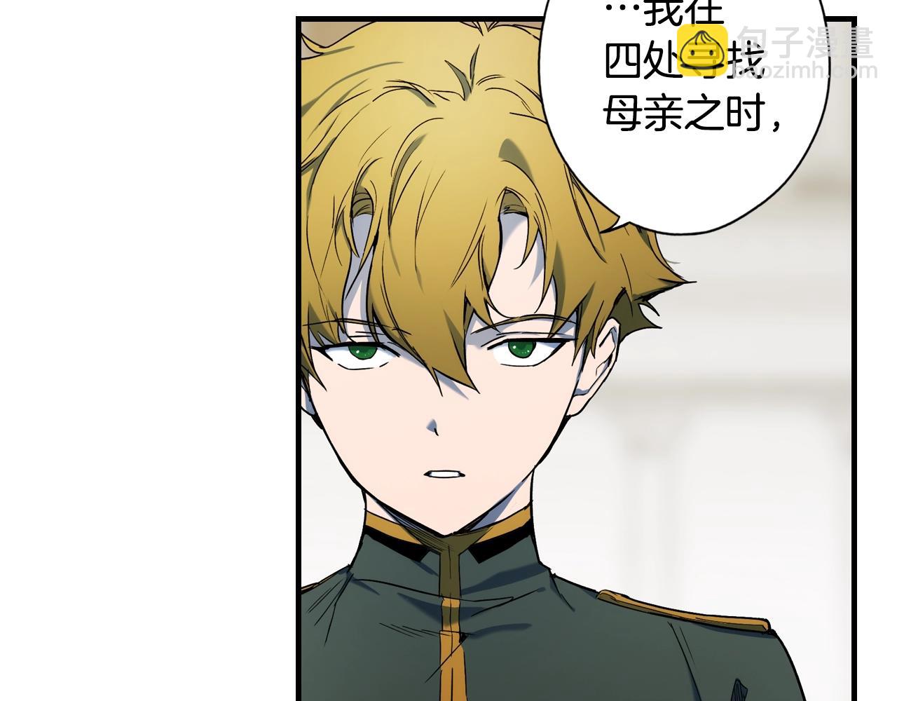 第50话 我没有罪80
