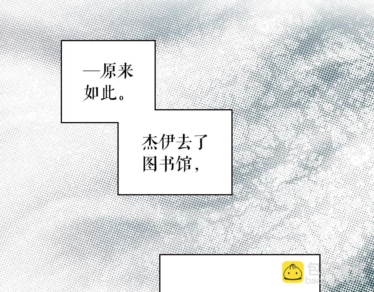 第50话 我没有罪87