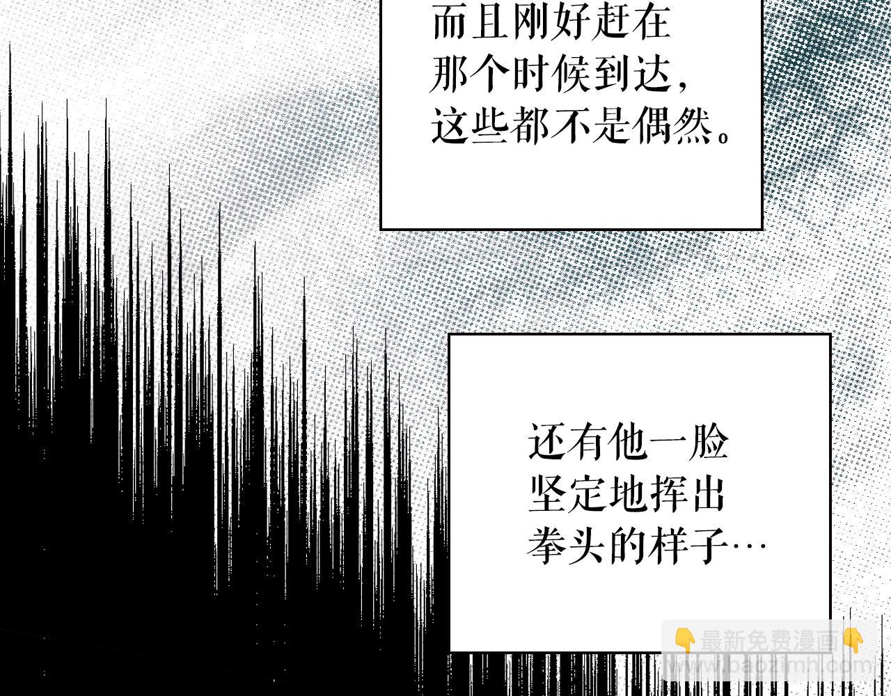 第50话 我没有罪88