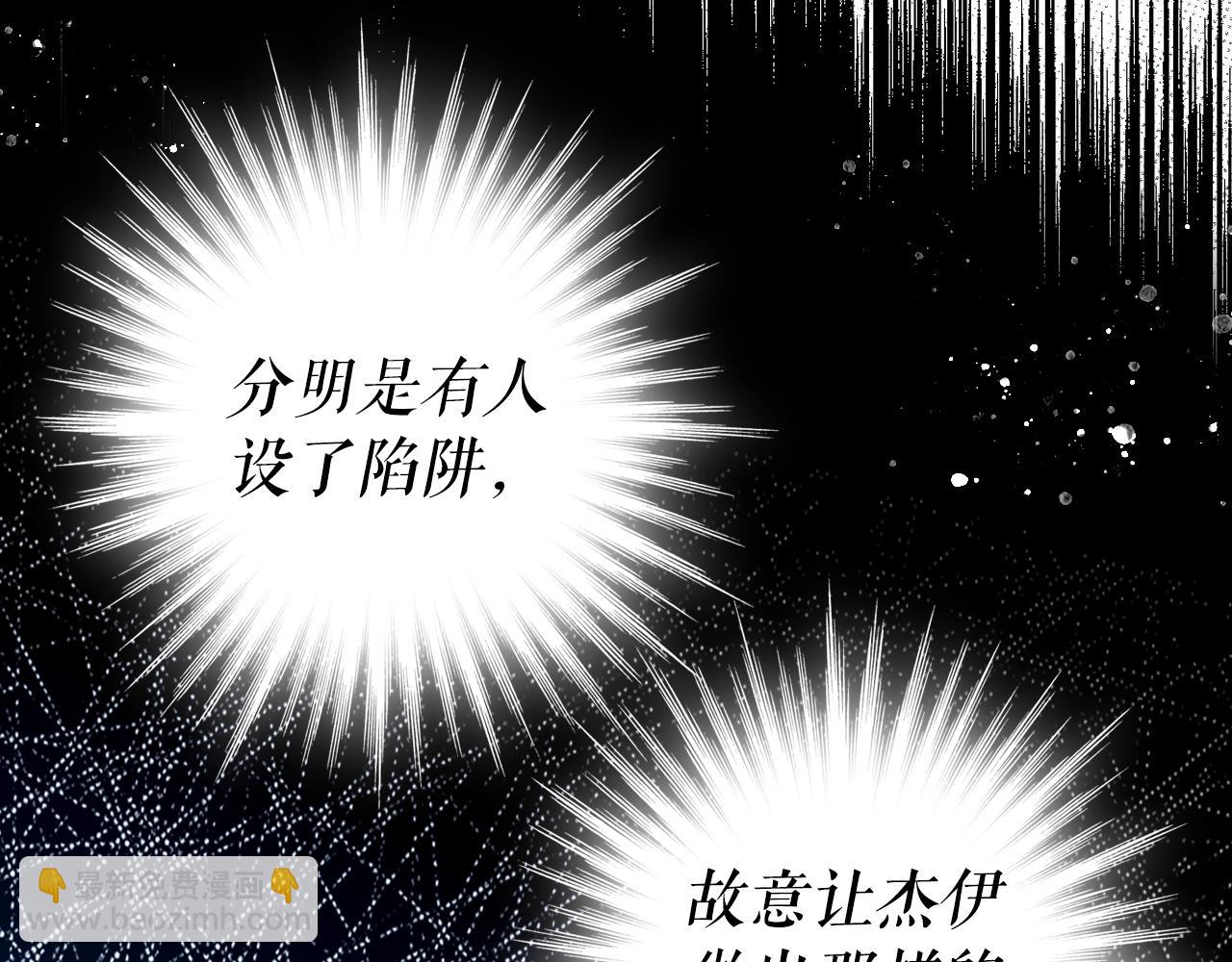 第50话 我没有罪89