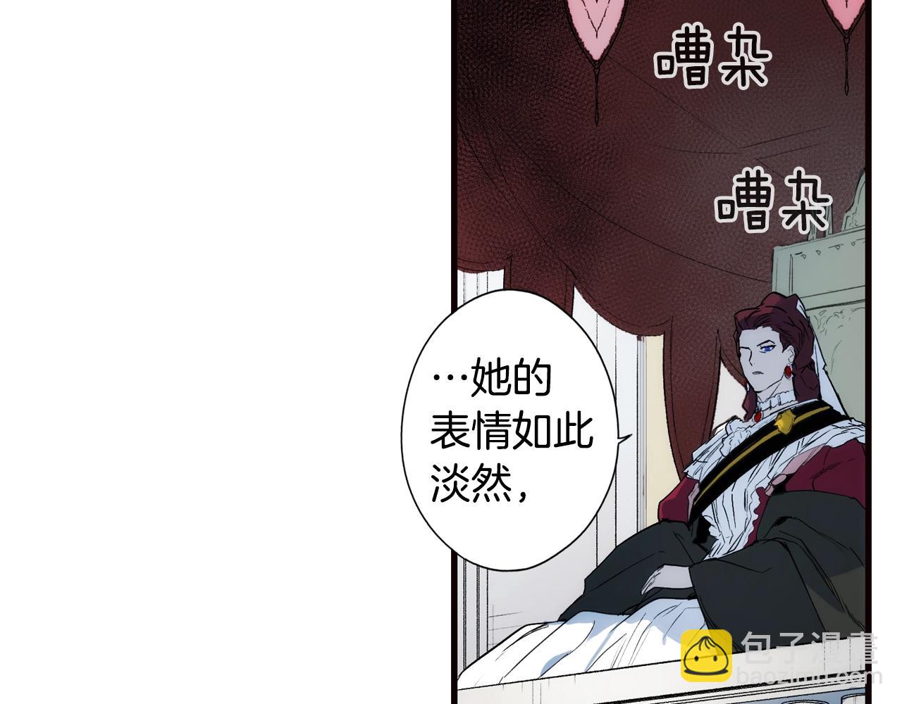 第50话 我没有罪9