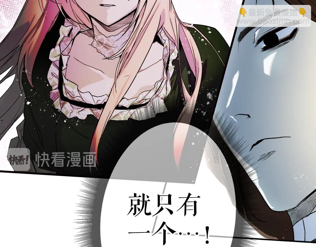第50话 我没有罪92