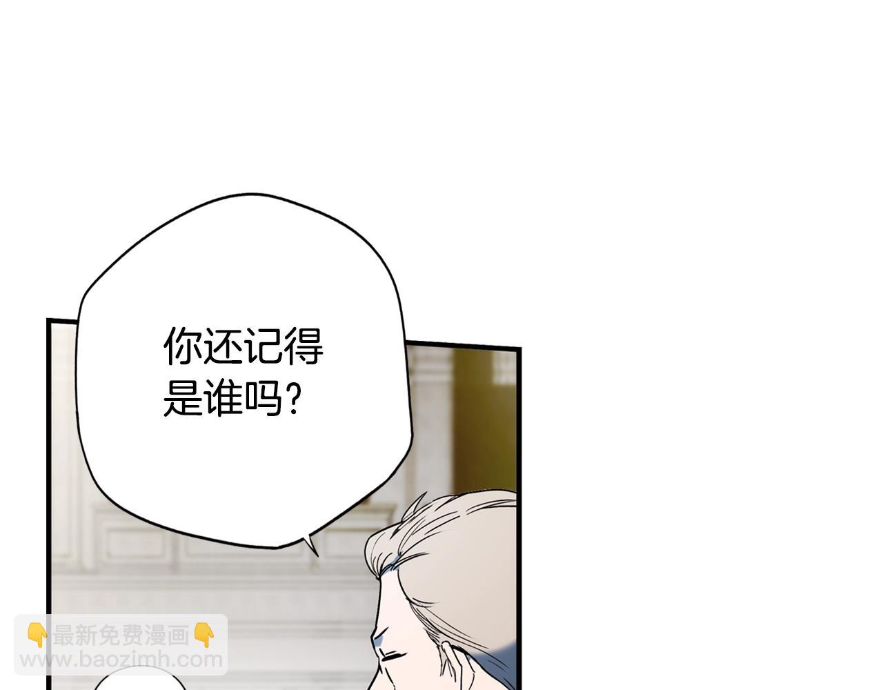 第50话 我没有罪94