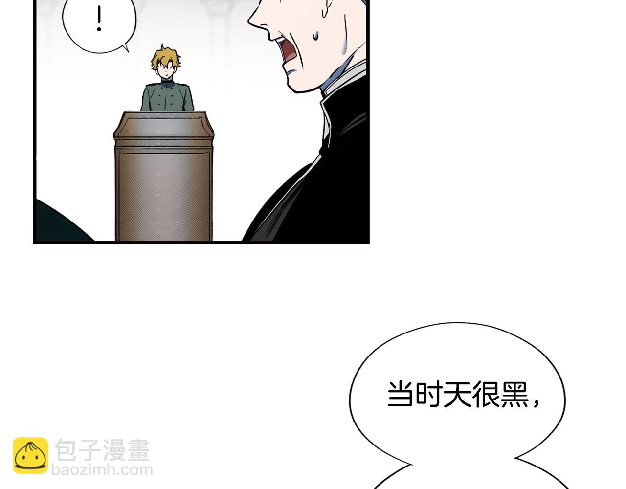 第50话 我没有罪95