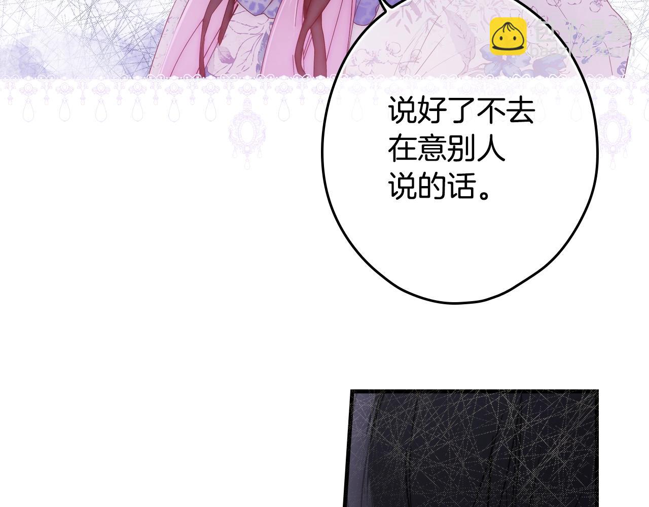 第83话 人偶戏111
