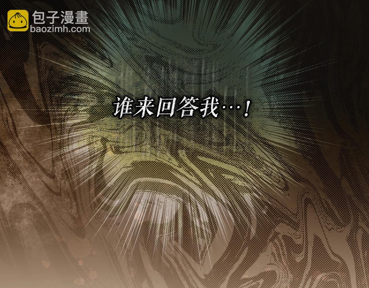 第83话 人偶戏166