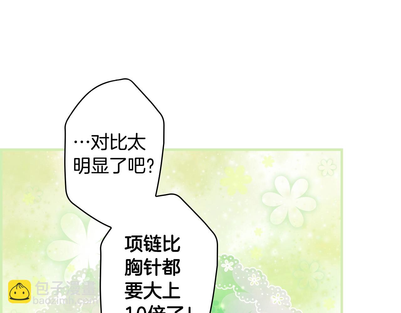 第83话 人偶戏178