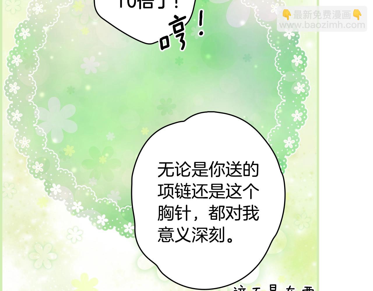 第83话 人偶戏179