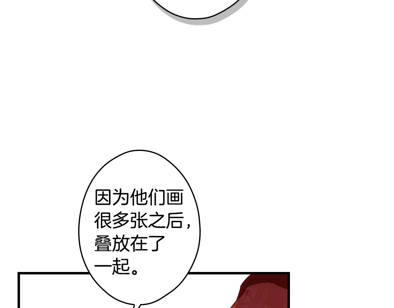 第83话 人偶戏18